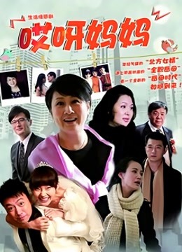 日本人妻按摸